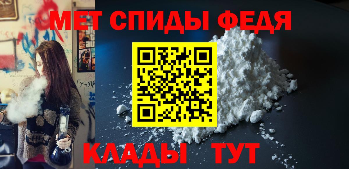 АМФ Розовый  АМФ  Ханты-Мансийск  Вход с VPN 