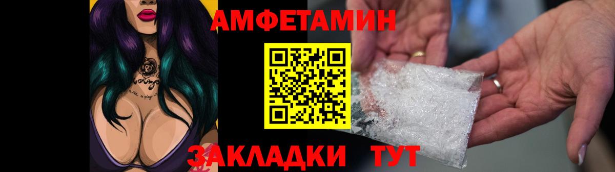 АМФ Розовый Ханты-Мансийск