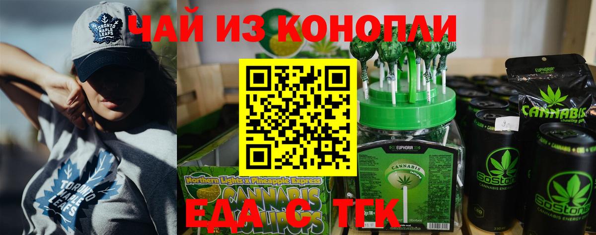Canna-Cookies конопля  Вход с VPN  Ханты-Мансийск 