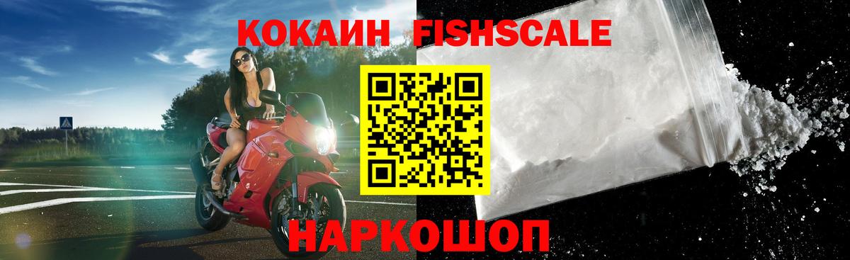 COCAIN  Cocaine Колумбийский  Ханты-Мансийск  Вход с VPN  КОКАИН VHQ 