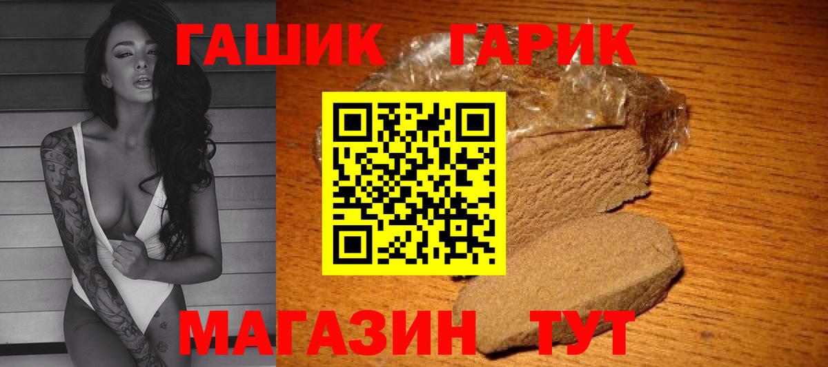 Гашиш индика сатива  Вход с VPN  Ханты-Мансийск  ГАШИШ ice o lator 