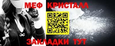 гашик Кандалакша