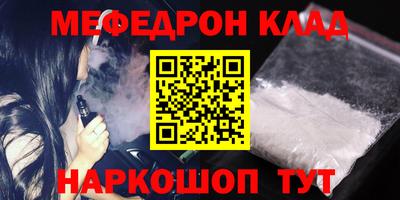 гашик Кандалакша