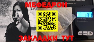 гашик Кандалакша
