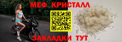 гашик Кандалакша