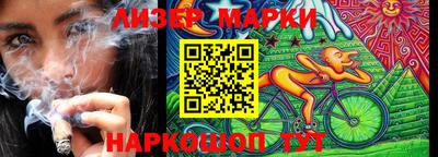 гашик Кандалакша