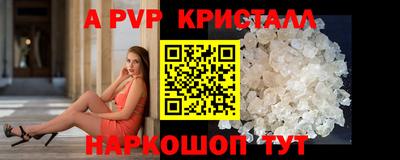 гашик Кандалакша