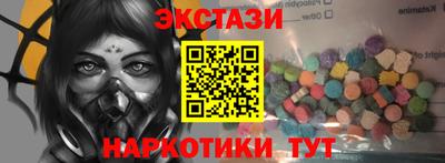 гашик Кандалакша