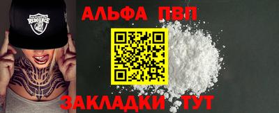 гашик Кандалакша