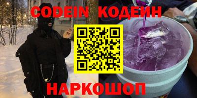 гашик Кандалакша