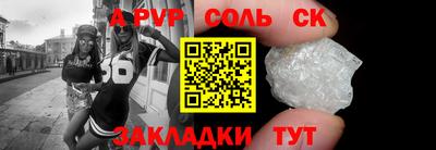 СК Канаш