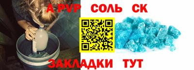 гашик Кандалакша