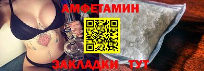 гашик Кандалакша