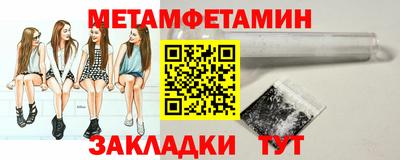 гашик Кандалакша