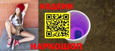 гашик Кандалакша