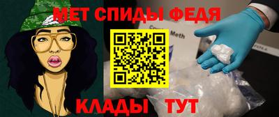 гашик Кандалакша