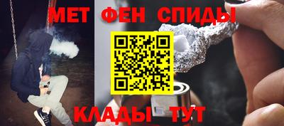гашик Кандалакша