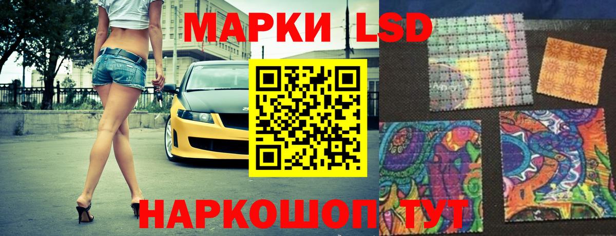 Лсд 25 экстази кислота  Вход с VPN  Лсд 25 экстази ecstasy  Ханты-Мансийск 