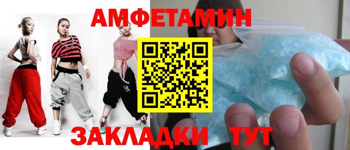 Первитин мет Ханты-Мансийск
