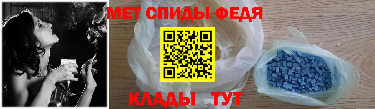 Ханты-Мансийск  Первитин винт  Первитин винт  Вход с VPN 