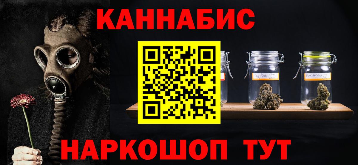 Конопля Bruce Banner  Бошки марихуана сатива  Ханты-Мансийск  Вход с VPN 